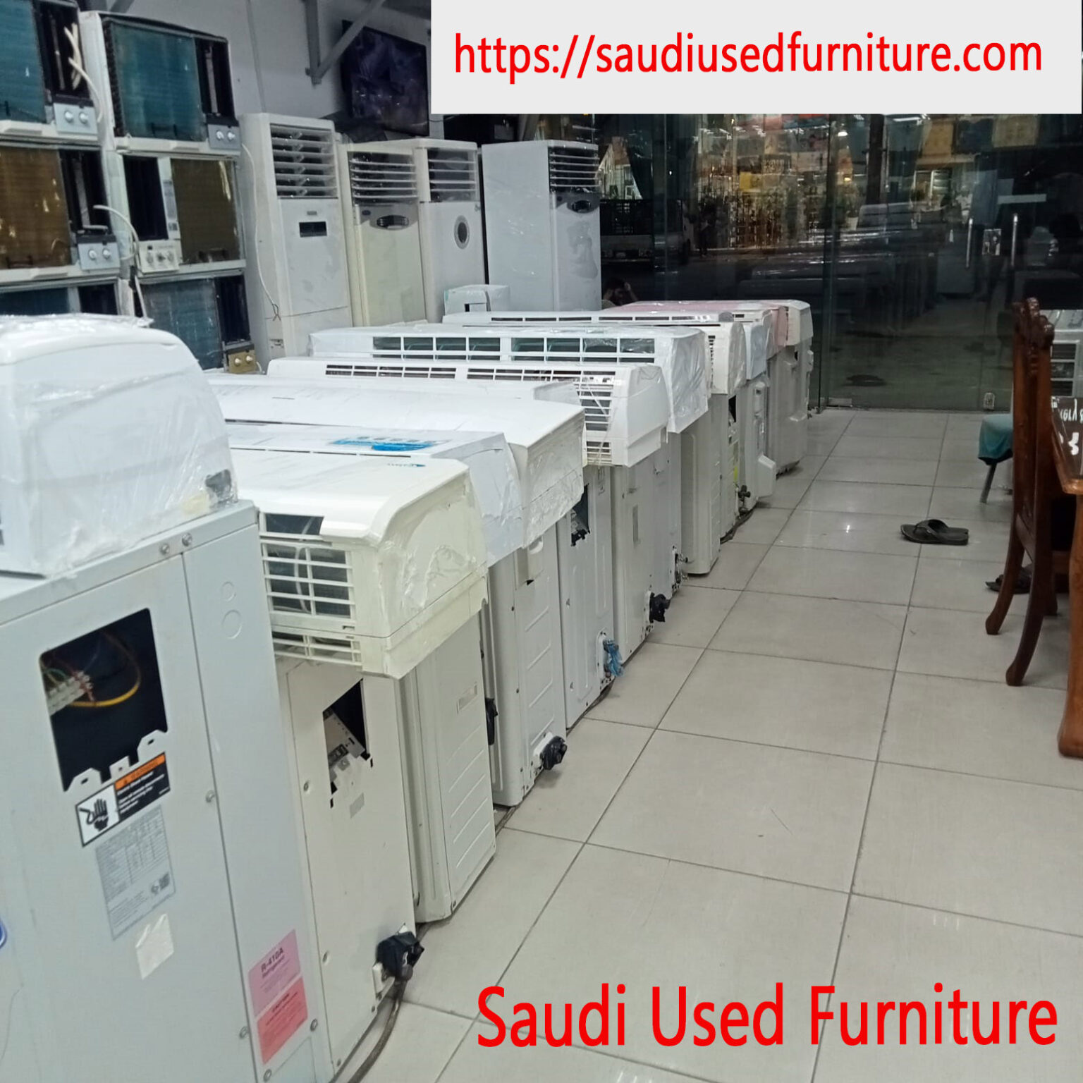 شراء اثاث مستعمل بالدمام​